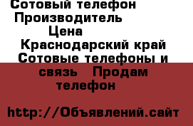 Сотовый телефон Nokia › Производитель ­ BL-4U › Цена ­ 17 555 - Краснодарский край Сотовые телефоны и связь » Продам телефон   